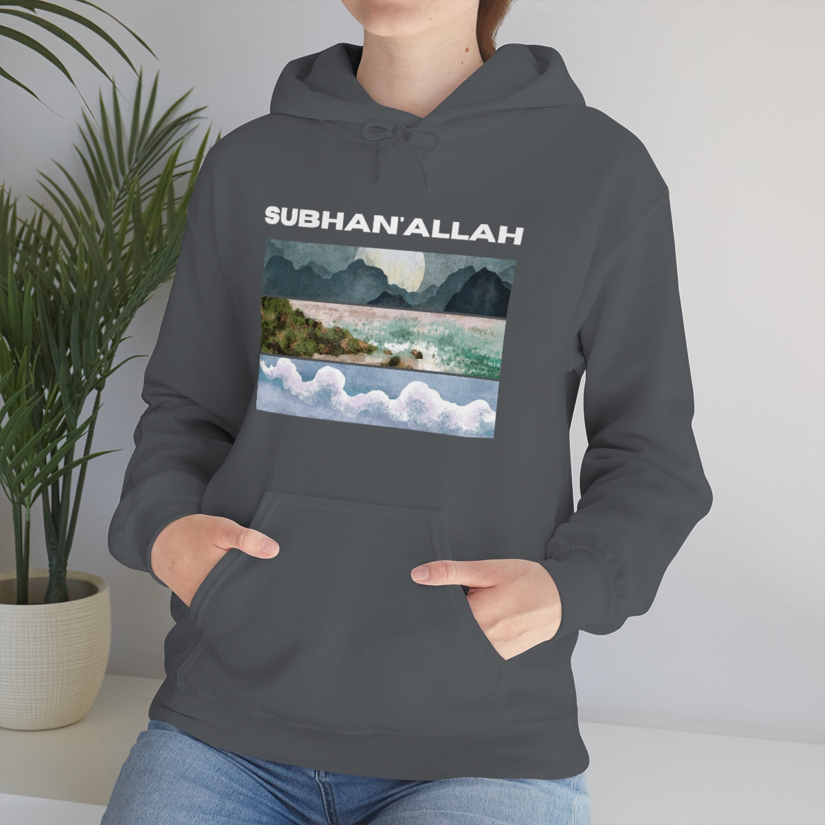 SUBHAN'ALLAH - Hooded Sweatshirt