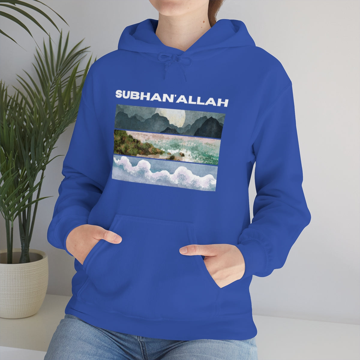 SUBHAN'ALLAH - Hooded Sweatshirt