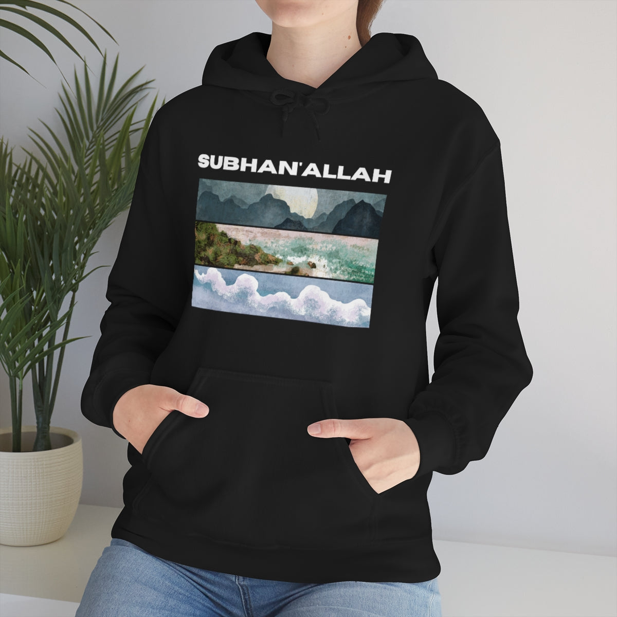SUBHAN'ALLAH - Hooded Sweatshirt