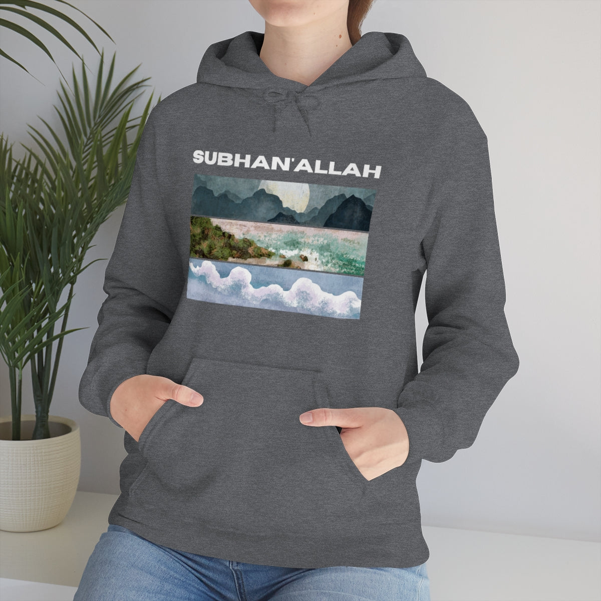 SUBHAN'ALLAH - Hooded Sweatshirt