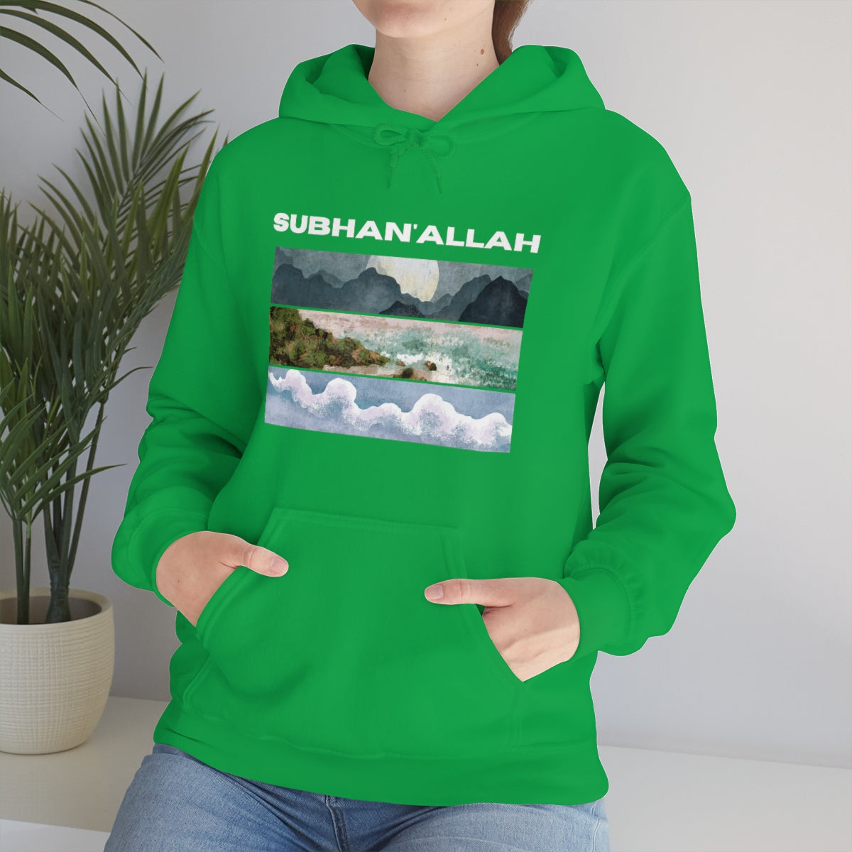 SUBHAN'ALLAH - Hooded Sweatshirt