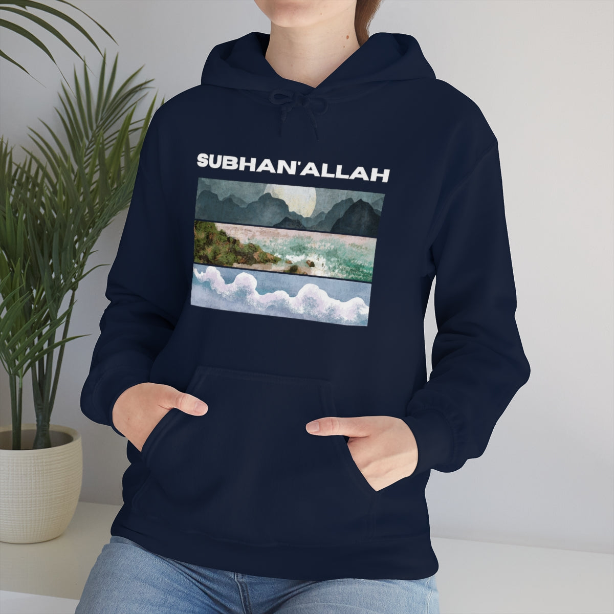 SUBHAN'ALLAH - Hooded Sweatshirt
